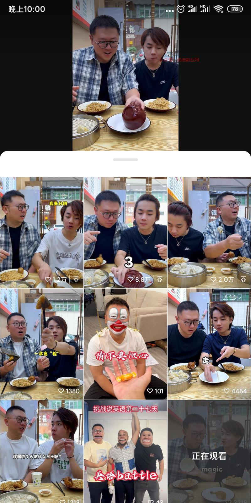 每天上一当，当当不一样…#情报-搞钱情报论坛-网创交流-优选副业网